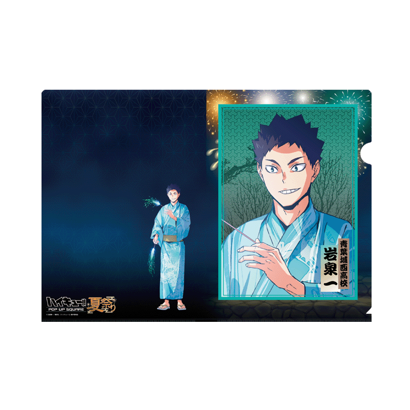 ハイキュー!! 夏祭り POP UP SQUARE 2025,夏祭り,クリアファイル | F