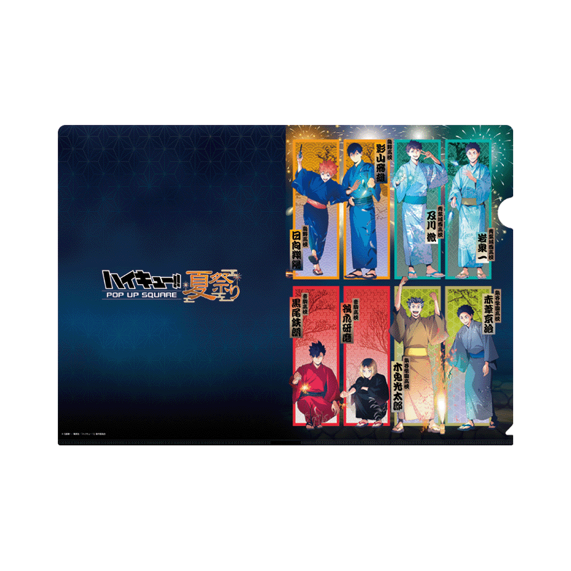 ハイキュー!! 夏祭り POP UP SQUARE 2025,学校別,音駒高校,孤爪研磨