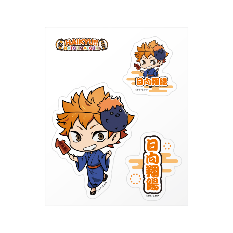 ハイキュー!! 夏祭り POP UP SQUARE 2025,夏祭り,デフォルメプラ