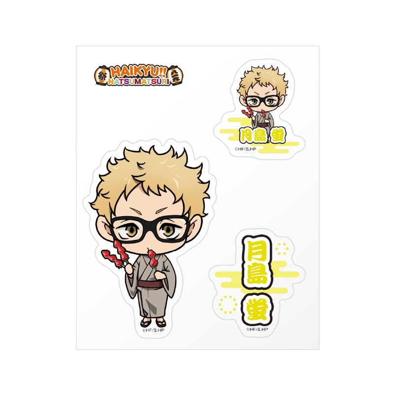 ハイキュー!! 夏祭り POP UP SQUARE 2025,学校別,烏野高校,月島蛍 | F