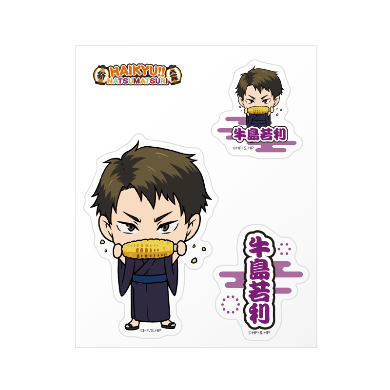 ハイキュー!! 夏祭り POP UP SQUARE 2025,ステッカー | F-SQUARE