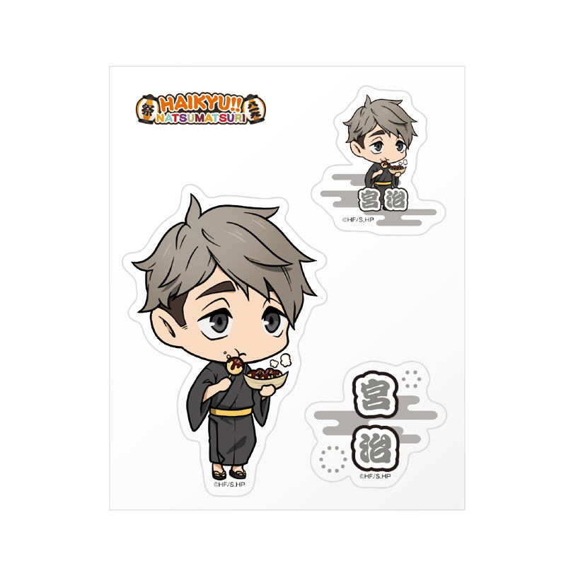 ハイキュー!!夏祭り デフォルメプラステッカー（宮治） | ハイキュー