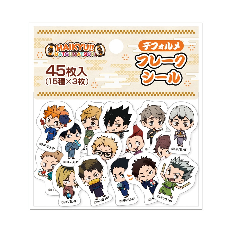 新品未開封　ハイキュー夏祭り　デフォルメフレークステッカー ハイキュー!! 夏祭り POP UP SQUARE 2025,夏祭り,デフォルメフレーク