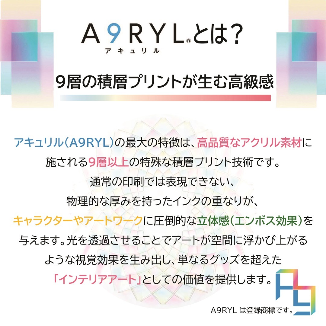 メダリスト そに鳥 理凰 A9RYL 特製アクリルオブジェ