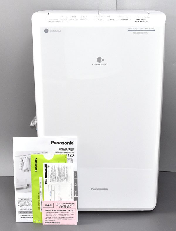Panasonic 衣類乾燥除湿機　F-YC120HTX 2020年製部屋干し Panasonic/パナソニック 衣類乾燥除湿機 F-YC120HTX