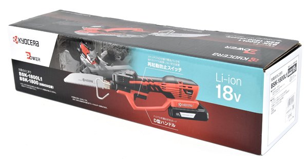 ☆新品!未使用!KYOCERA 京セラ 充電式のこぎり BSK-1800L1 ☆新品!未使用!KYOCERA 京セラ 充電式のこぎり BSK-1800L1