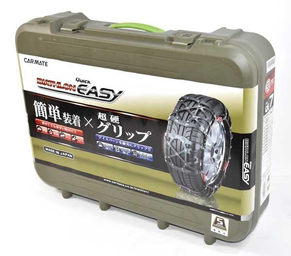【未使用品】カーメイト タイヤチェーン QE7 ☆新品！未使用！Carmate カーメイト QE7 タイヤチェーン ①