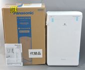�����ò������� ̤���� Panasonic �ѥʥ��˥å� F-YHVX120 �ϥ��֥�å����� ���ഥ������� 2023ǯ��