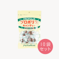 はちみつのど飴　プロポリスキャンディ 70g×10袋セット