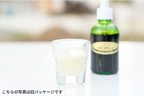 プロポ・A リキッド 60ml (ブラジル ミナス・ジェライス州産 高品質プロポリス 液体タイプ)