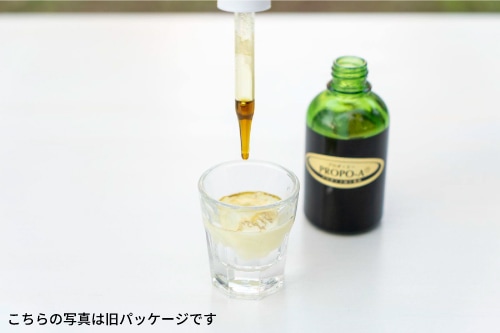 プロポ・A リキッド 60ml (ブラジル ミナス・ジェライス州産 高品質プロポリス 液体タイプ)