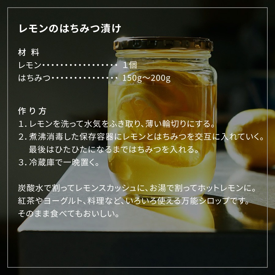 【2026年新蜜】会津産はちみつ きはだ 180g