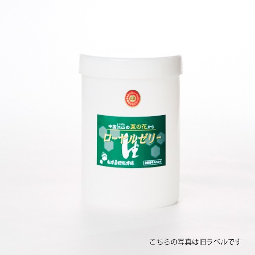ローヤルゼリー（生タイプ） 1kg　【全国ローヤルゼリー公正取引協議会認証商品】