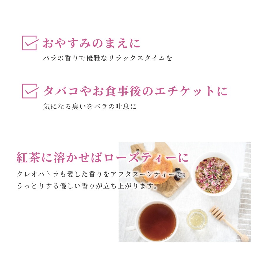 ラ・ローザ ～会津産バラの香るはちみつ～　180g