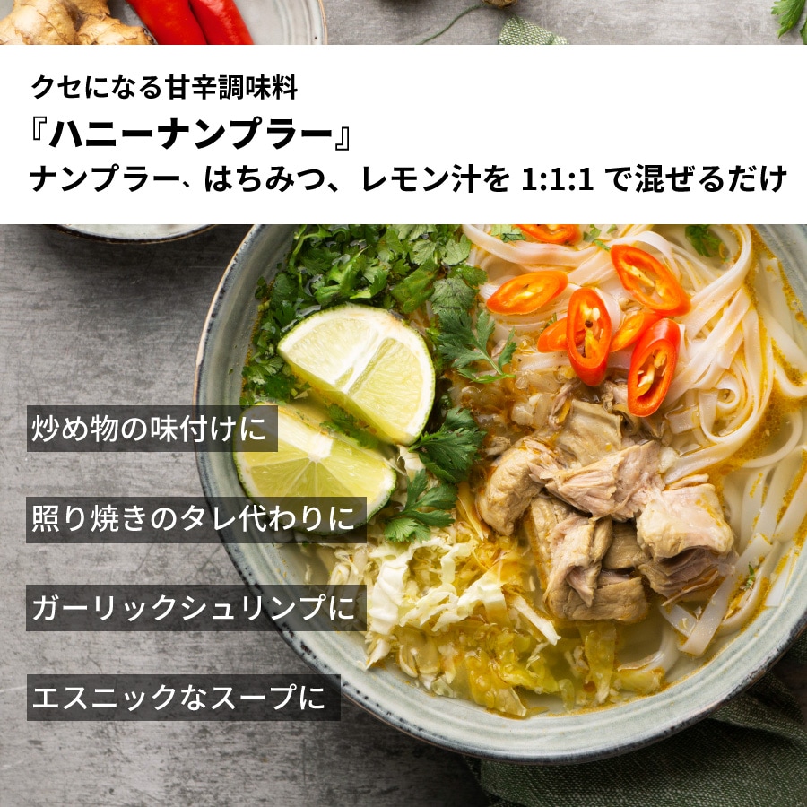 国産はちみつ　はりえんじゅ　ボトルタイプ　180g