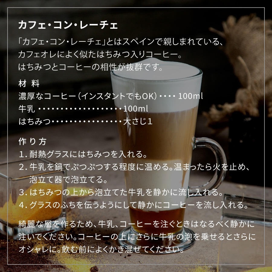 国産はちみつ　はりえんじゅ　ボトルタイプ　180g