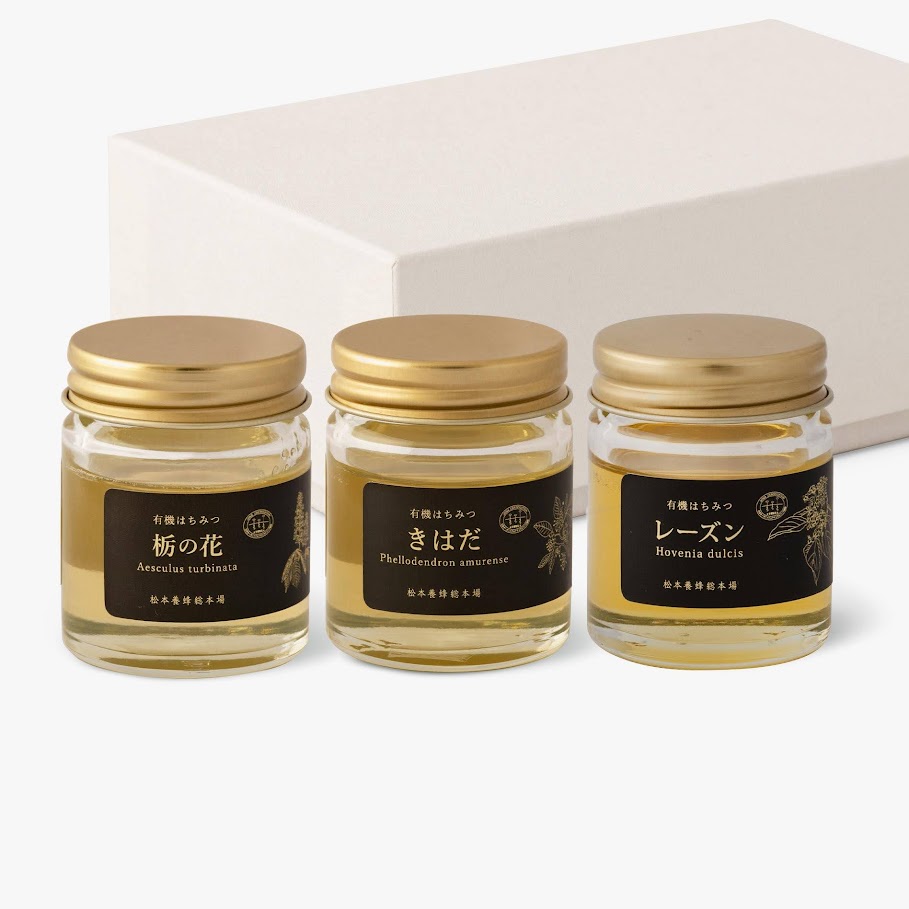 国産有機はちみつ40g 3点セット（栃の花・きはだ・レーズン）