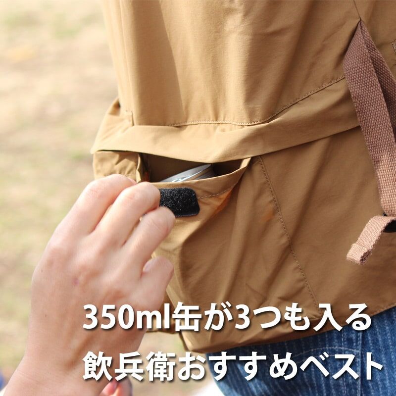 grn outdoor TEBURA VEST21 (BEIGE)
