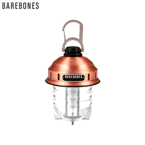 BAREBONES ビーコンライトLED 2.0 カッパー