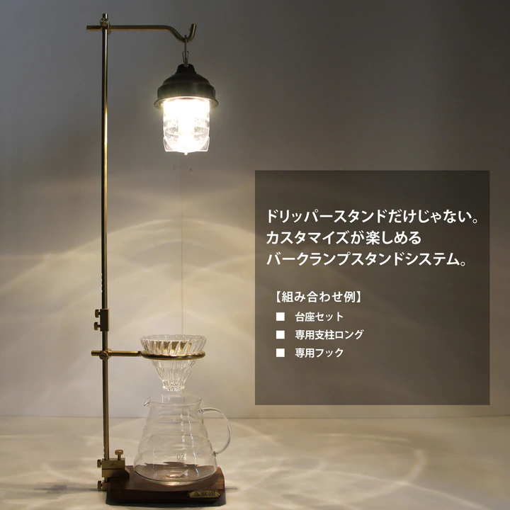 FEDECA(フェデカ)BCSS専用支柱ロング 組立式