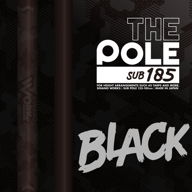 SHINANO WORKS THE POLE SUB185 2colors