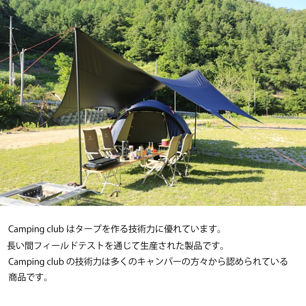 CAMPING CLUB HEXA2 BLACK&BLACK