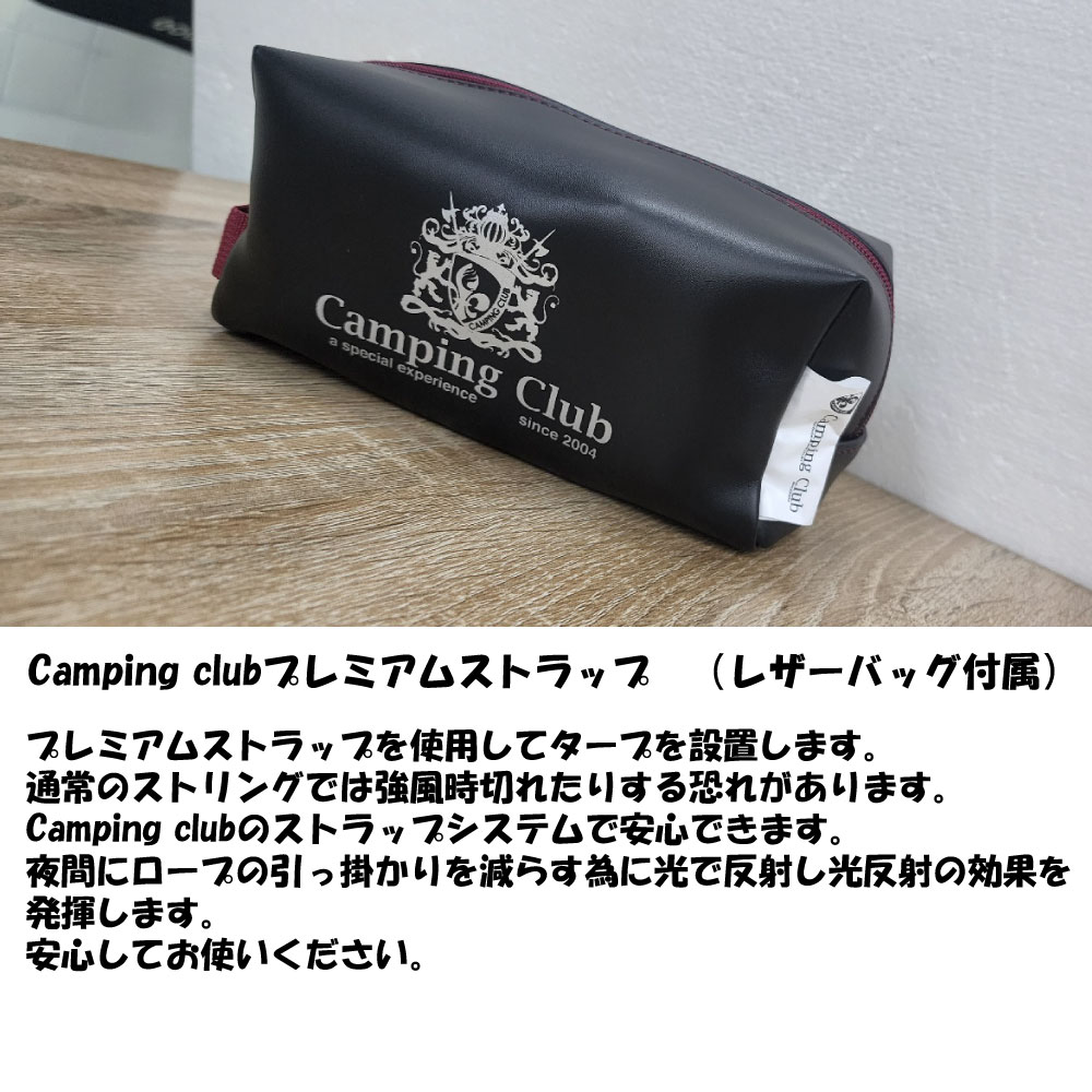 CAMPING CLUB HEXA2 BLACK&BLACK