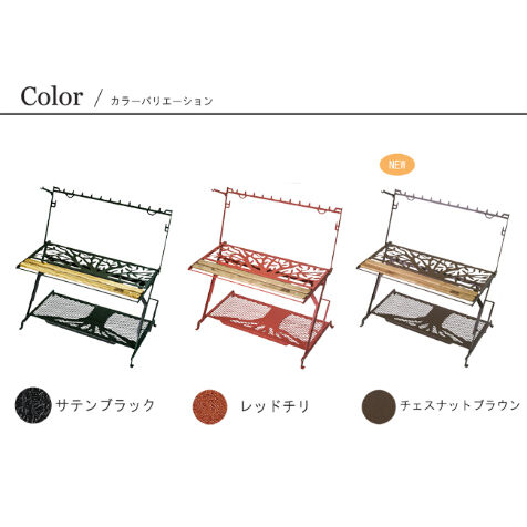 NATURE TONES THE LITTLE WORK STAND レッドチリ