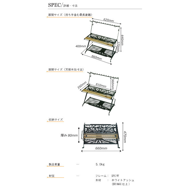 NATURE TONES THE LITTLE WORK STAND レッドチリ