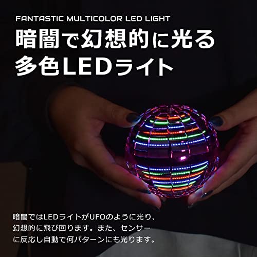 ロイヤル THE FLYING LIGHT BALL 2size 3colors