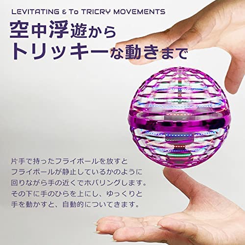 ロイヤル THE FLYING LIGHT BALL 2size 3colors