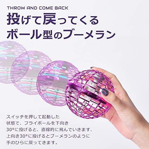 ロイヤル THE FLYING LIGHT BALL 2size 3colors