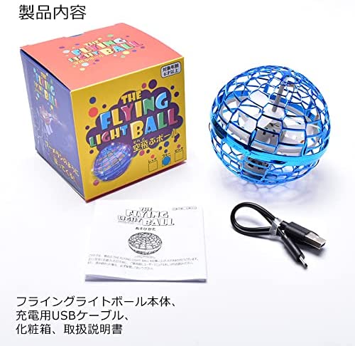 ロイヤル THE FLYING LIGHT BALL 2size 3colors