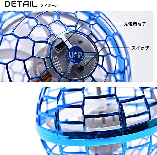 ロイヤル THE FLYING LIGHT BALL 2size 3colors