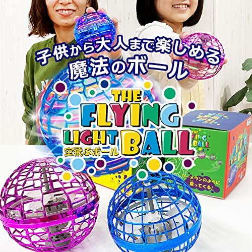 ロイヤル THE FLYING LIGHT BALL 2size 3colors