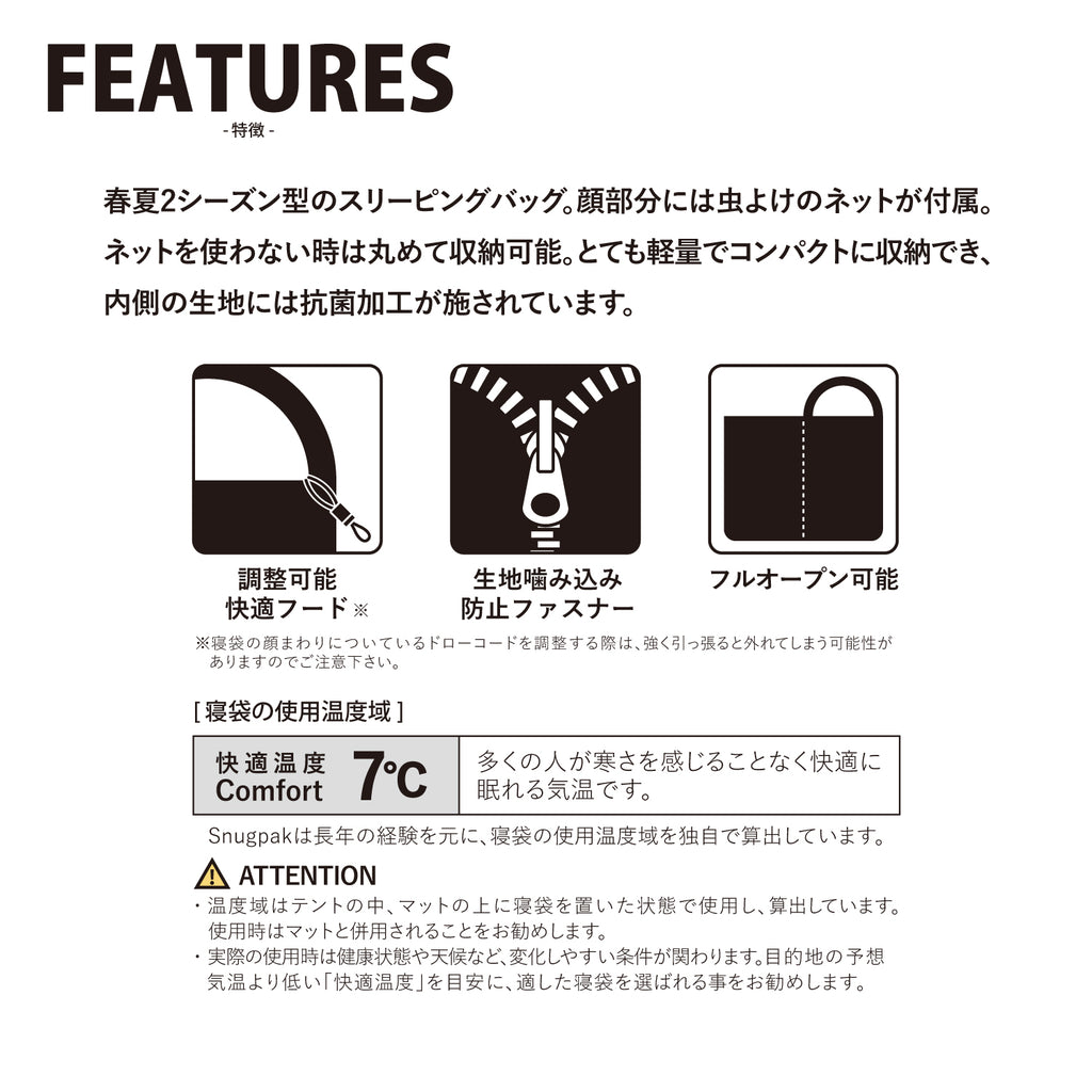 Snugpak ジャングルバッグ スクエア ライトジップ オリーブ