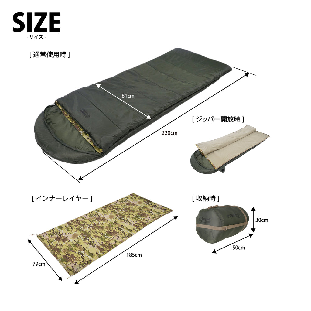 Snugpak ベースキャンプ フレキシブルシステム オリーブ/テレインカモ