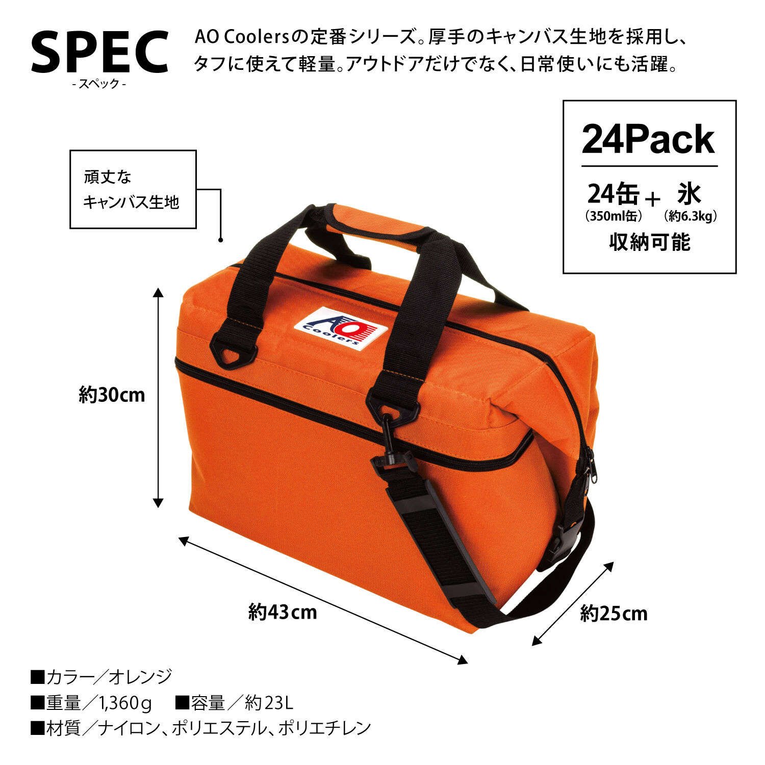 AO Coolers 24パック キャンバス ソフトクーラー オリーブ※旧ロゴ