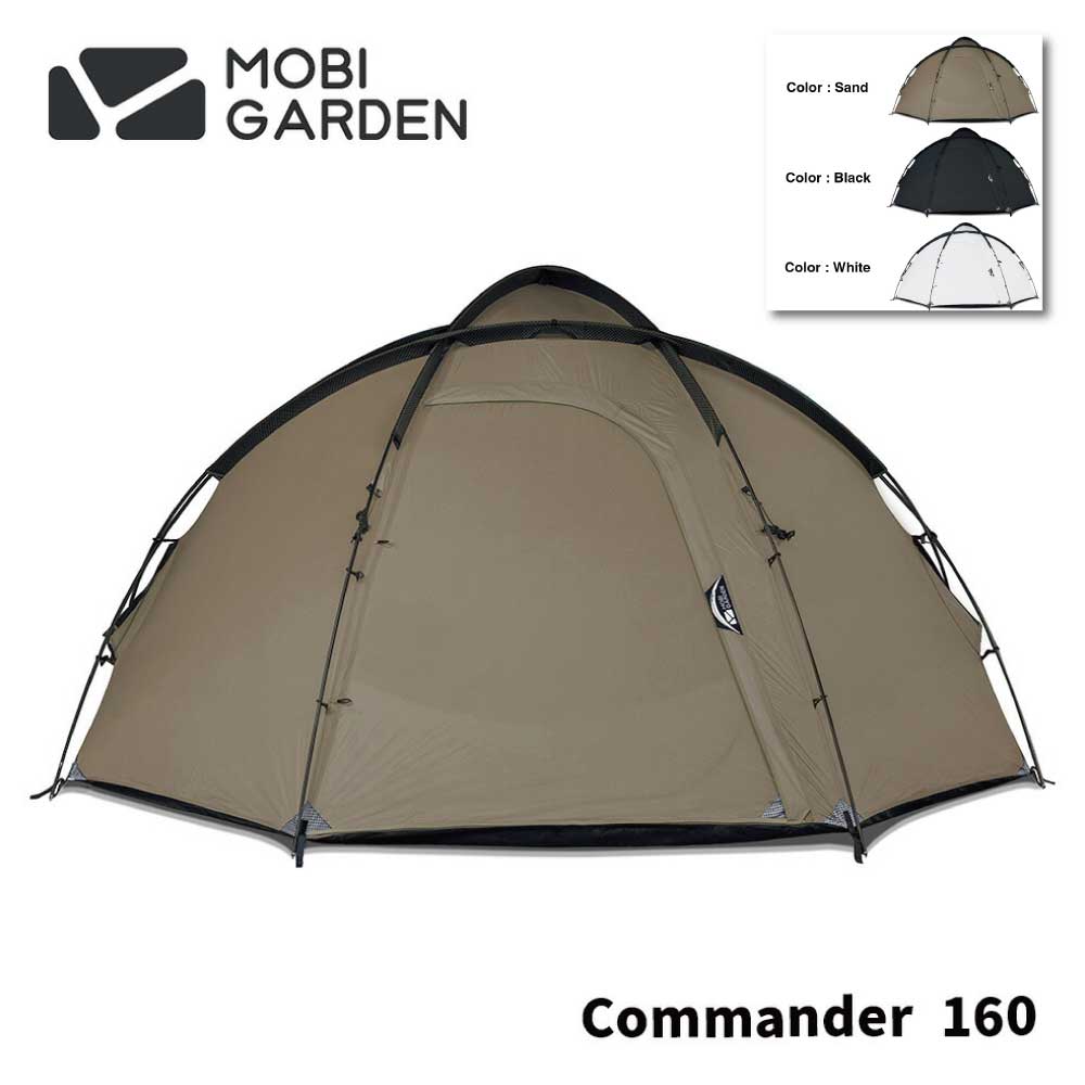 MOBI GARDEN COMMANDER 160 3colors