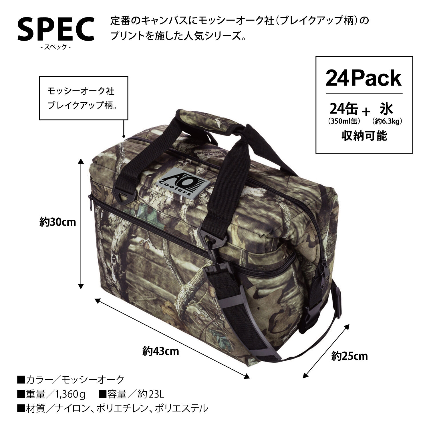 AO Coolers 24パック キャンバス ソフトクーラー ブレイクアップ