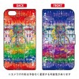 monikotoデザイン「コンゴウ」手帳型ケース|手帳型ケースプリント|monikoto