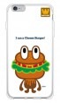 cheese burger design by PansonWorks（ソフトTPU半透明） / SECOND SKIN|平面プリント/ソフトTPU|PansonWorks