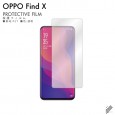 OPPO Find X / SIMフリー専用 保護フィルム|自社保護フィルム