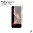 AQUOS zero 専用 保護フィルム|自社保護フィルム