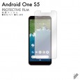 Android One S5 専用 保護フィルム|自社保護フィルム