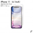 iPhone 11 専用 保護フィルム 光沢 保護シート 液晶保護フィルム
