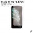 iPhone 11 Pro 専用 保護フィルム 光沢 保護シート 液晶保護フィルム
