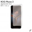 ROG Phone 2 ZS660KL 専用 保護フィルム