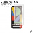 Google Pixel 4 XL 専用 保護フィルム
