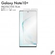 Galaxy Note10+ 専用 保護フィルム